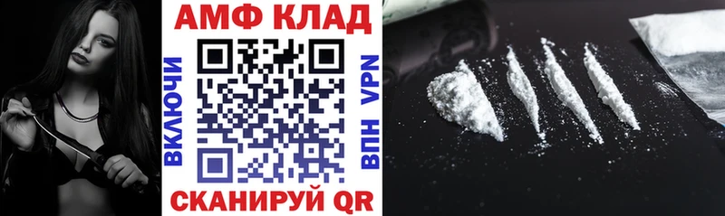 blacksprut зеркало  Губаха  АМФ 97% 