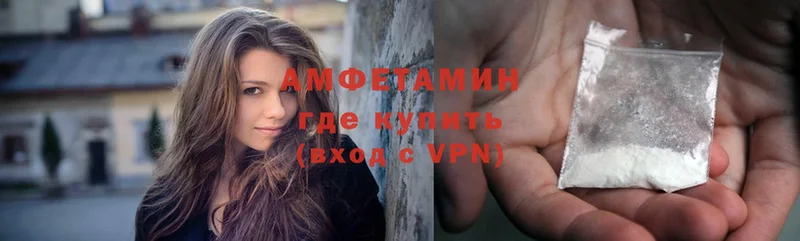 Амфетамин 98%  Губаха 