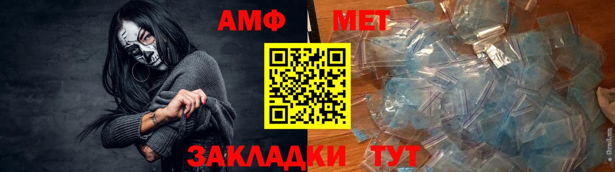 Амфетамин 98% Губаха