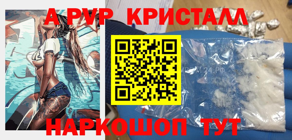 А ПВП СК Губаха