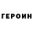 БУТИРАТ GHB Ann Gerashchenko