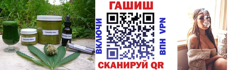 Еда ТГК марихуана  OMG как войти  Губаха 