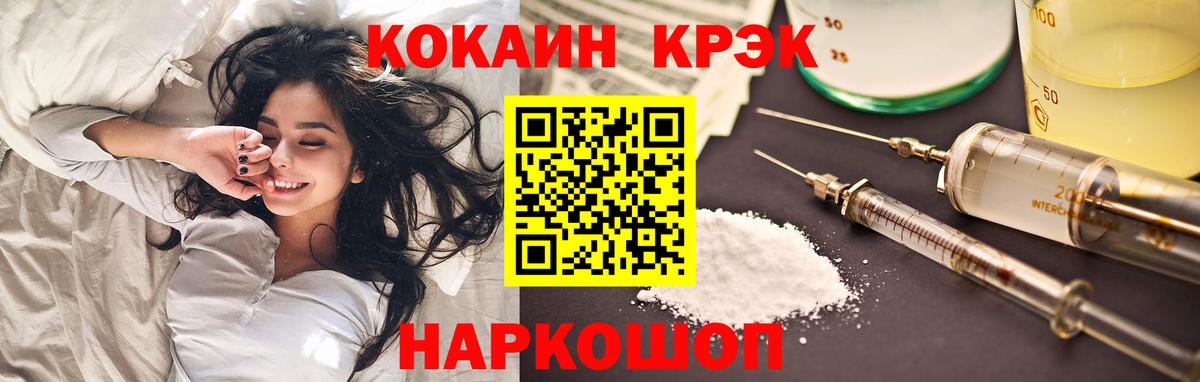 Cocaine 99% Губаха
