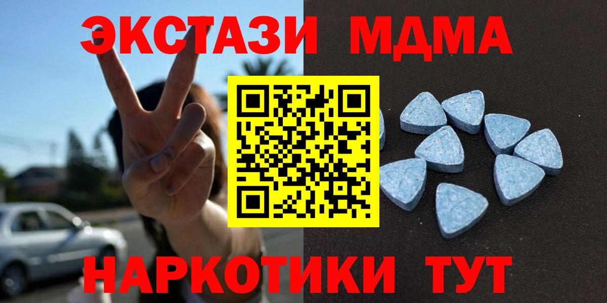 где продают   ЭКСТАЗИ  Ecstasy бентли  Губаха  MEGA ссылки  Ecstasy бентли 