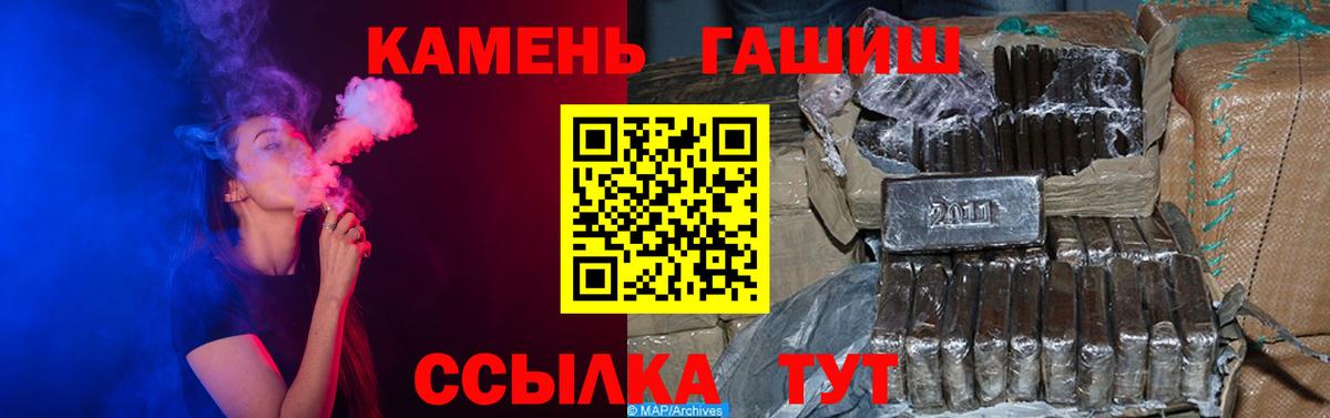 Губаха  ГАШИШ индика сатива  Гашиш индика сатива  Вход с VPN 