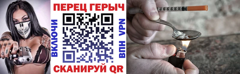 Героин Афган  Губаха 