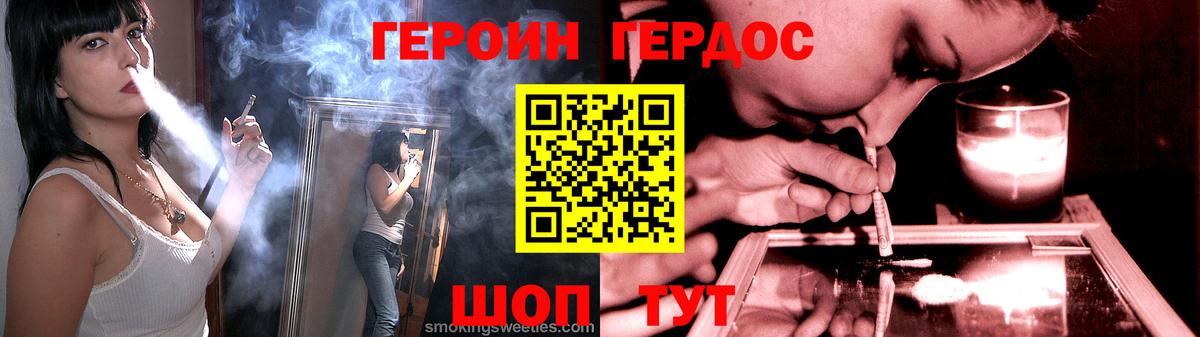 Губаха  Героин афганец  Героин  Вход с VPN 