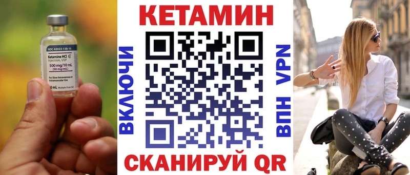 КЕТАМИН VHQ  mega как зайти  Губаха 