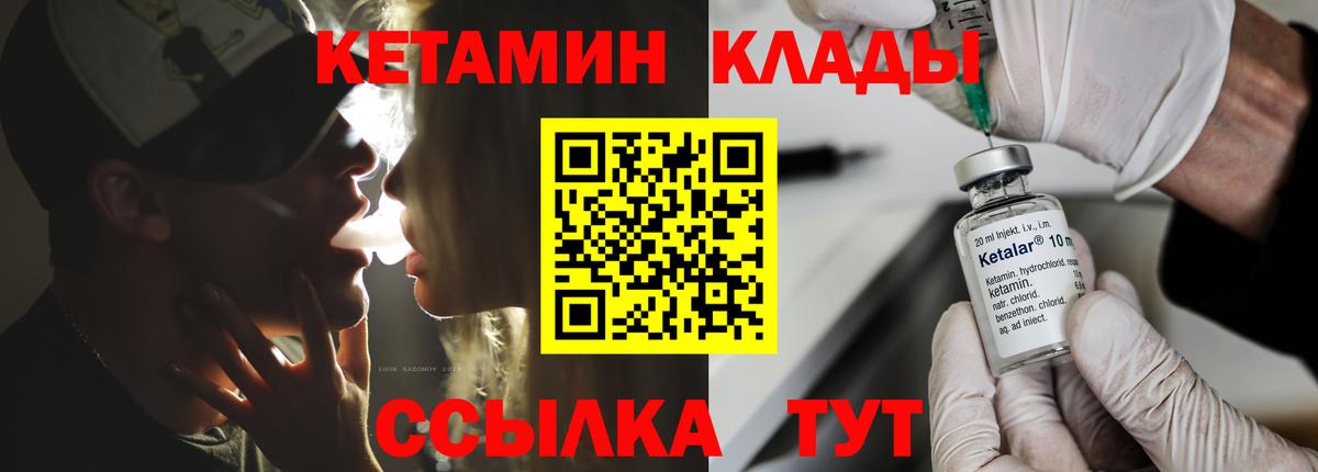 блэк спрут онион  Кетамин VHQ  Вход с VPN  Губаха 