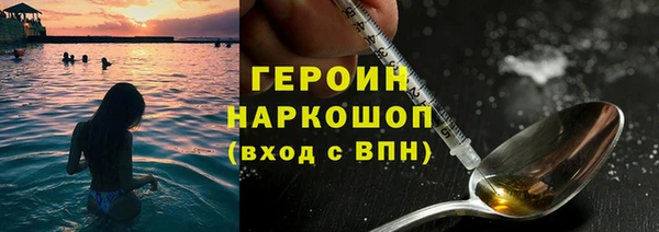 сатива Приозерск