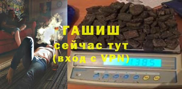 мефедрон VHQ Пролетарск