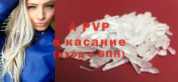 каннабис Покровск