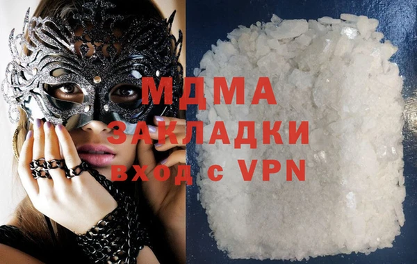 дмт Протвино