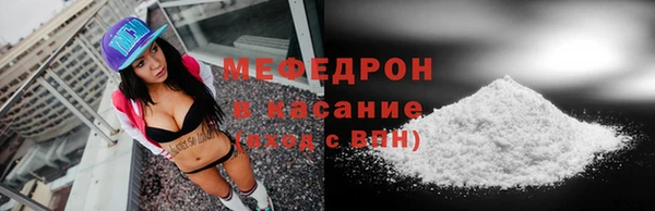 сатива Приозерск