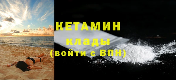 соль курить ск Щигры