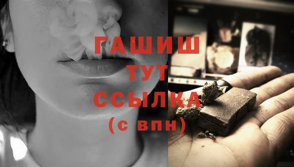 мефедрон VHQ Пролетарск