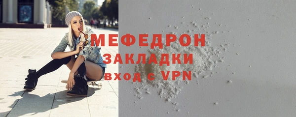 соль курить ск Щигры