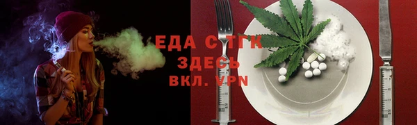 мефедрон VHQ Пролетарск