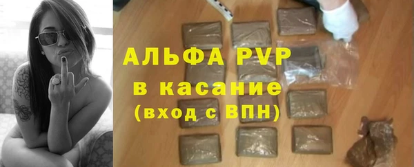 дмт Протвино