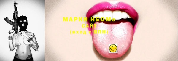 мефедрон VHQ Пролетарск