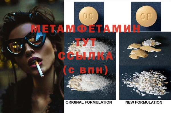 дмт Протвино