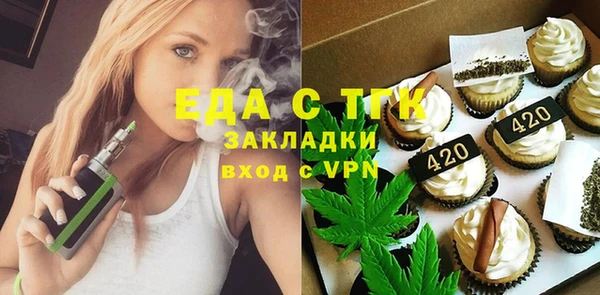 сатива Приозерск