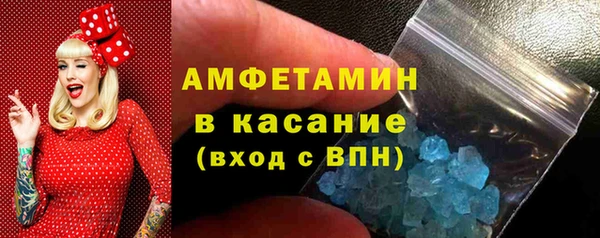 сатива Приозерск