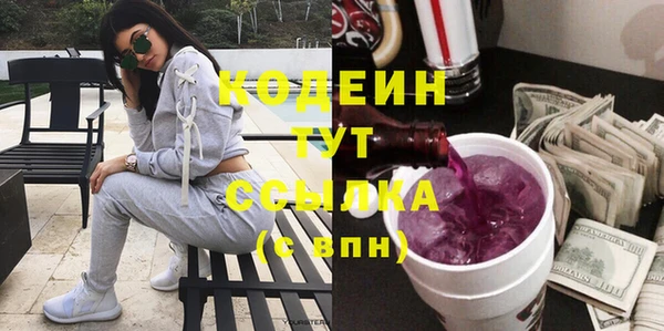 сатива Приозерск