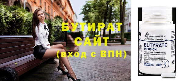 дмт Протвино