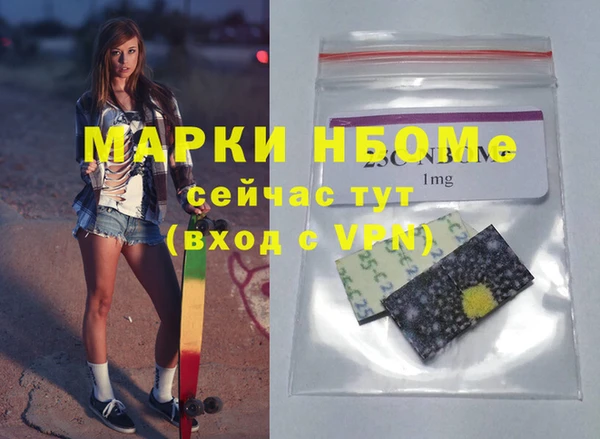 мефедрон VHQ Пролетарск