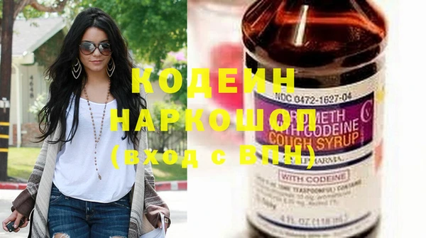 мефедрон VHQ Пролетарск
