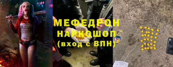 сатива Приозерск