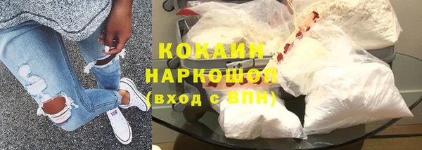 мефедрон VHQ Пролетарск