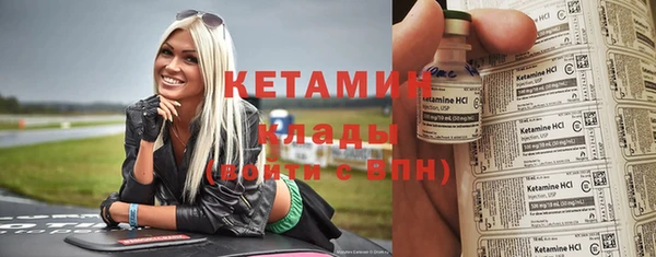 сатива Приозерск