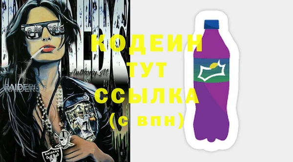 мефедрон VHQ Пролетарск