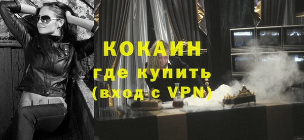 мефедрон VHQ Пролетарск