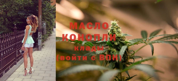 мефедрон VHQ Пролетарск