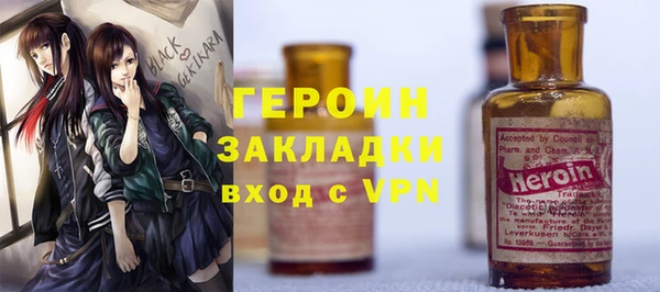 герыч Щёлкино