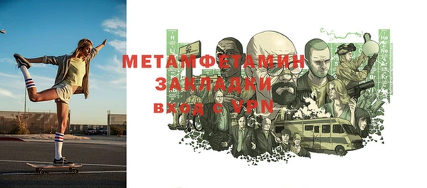 мефедрон VHQ Пролетарск