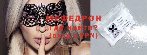 мефедрон VHQ Пролетарск