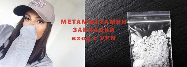 кокаин колумбия Щучье