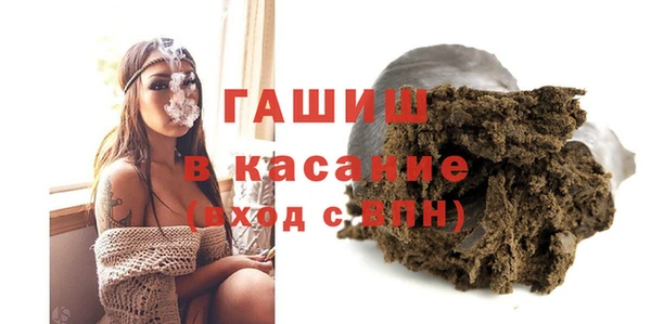 мефедрон VHQ Пролетарск
