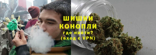 мефедрон VHQ Пролетарск