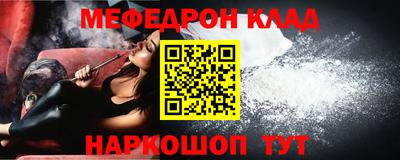 прущий лед Балашиха