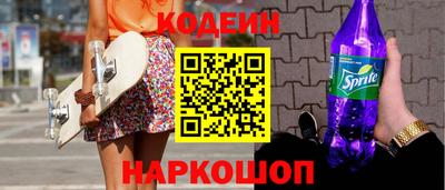 кристаллы Балаково