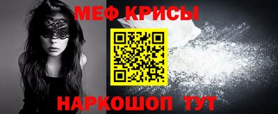 кристаллы Балаково