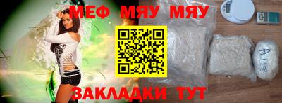 первитин Волжск