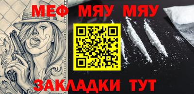 прущий лед Балашиха