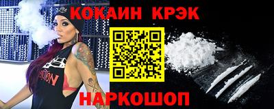 кристаллы Балаково