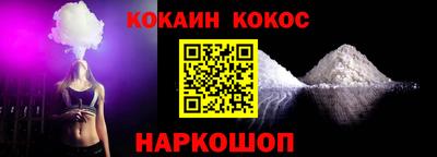 кристаллы Балаково